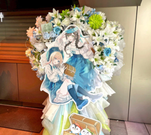 ハコニワリリィ様のライブ公演祝いフラスタ @Zepp Shinjuku(TOKYO)