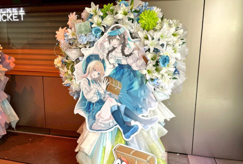 ハコニワリリィ様のライブ公演祝いフラスタ @Zepp Shinjuku(TOKYO)