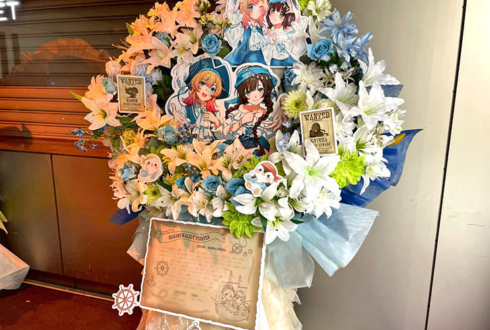 ハコニワリリィ様のライブ公演祝いフラスタ @Zepp Shinjuku(TOKYO)