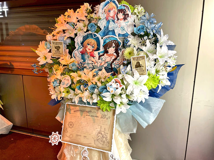 ハコニワリリィ様のライブ公演祝いフラスタ @Zepp Shinjuku(TOKYO)