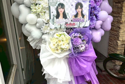 AiliceNoa 恋白みづき様 紫蘭えん様の生誕祭祝い花束組み込みフラスタ @GARRET udagawa