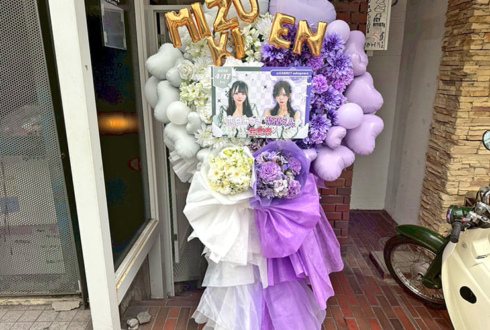 AiliceNoa 恋白みづき様 紫蘭えん様の生誕祭祝い花束組み込みフラスタ @GARRET udagawa