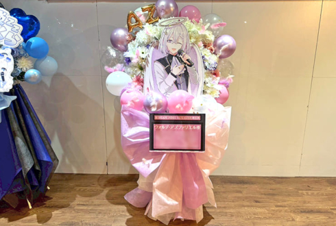 アズファリエル様のライブ公演祝いフラスタ @秋葉原エンタス