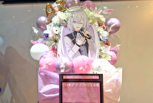 アズファリエル様のライブ公演祝いフラスタ @秋葉原エンタス
