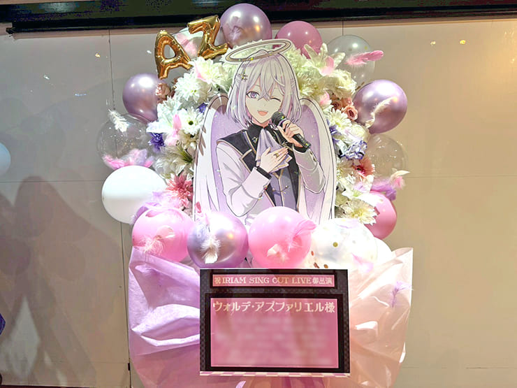 アズファリエル様のライブ公演祝いフラスタ @秋葉原エンタス