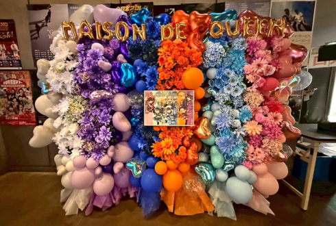 Maison de Queen様の新体制1周年記念ライブ&メジャーデビュー祝い3基連結フラスタ @CLUB CITTA'