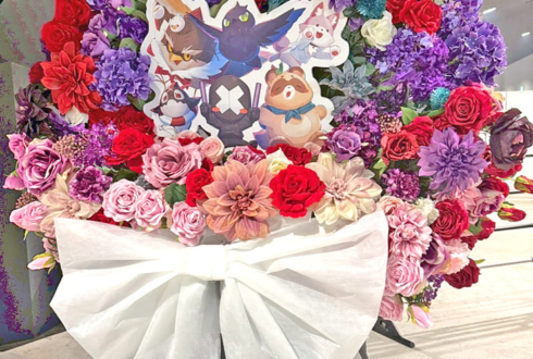 秘密結社holoX様の #SSholoX世界リペイント計画 公演祝いフラスタ @ぴあアリーナMM