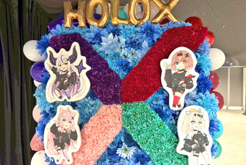 秘密結社holoX様の #SSholoX世界リペイント計画 公演祝いXモチーフフラスタ @ぴあアリーナMM