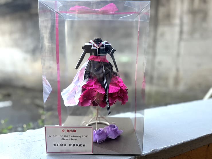 トライアムトーン 旭日向役 和泉風花様の #Rst_10thAnniv ライブ出演祝い花 衣装再現ミニトルソーアレンジ @川口総合文化センターリリア・フカガワみらいホール