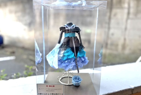 トライアムトーン 岬珊瑚役 田中あいみ様の #Rst_10thAnniv ライブ出演祝い花 衣装再現ミニトルソーアレンジ @川口総合文化センターリリア・フカガワみらいホール