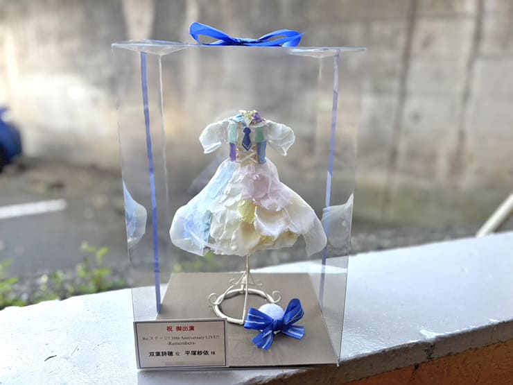 アルシュシュ 双葉詩穂役 平塚紗依様の #Rst_10thAnniv ライブ出演祝い花 衣装再現ミニトルソーアレンジ @川口総合文化センターリリア・フカガワみらいホール