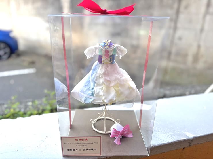 アルシュシュ 空野音々役 吉武千颯様の #Rst_10thAnniv ライブ出演祝い花 衣装再現ミニトルソーアレンジ @川口総合文化センターリリア・フカガワみらいホール