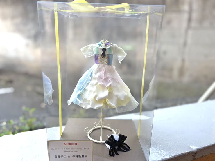 アルシュシュ 古海チエ役 中林新夏様の #Rst_10thAnniv ライブ出演祝い花 衣装再現ミニトルソーアレンジ @川口総合文化センターリリア・フカガワみらいホール