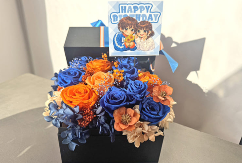 FLOP FLOW 悠哉様の生誕祭祝い花 プリザーブドフラワーBOXアレンジ @NAYUTA BLD ( ナユタビル )