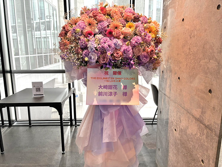 アルストロメリア 大崎甜花様 前川涼子様のライブ公演祝いフラスタ @Kアリーナ横浜