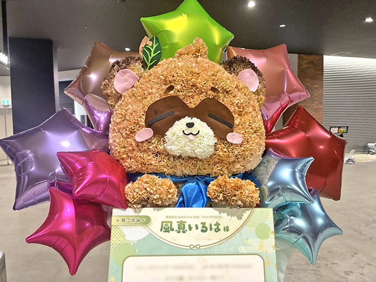 風真いろは様の #SSholoX世界リペイント計画 公演祝いぽこべぇモチーフフラスタ @ぴあアリーナMM