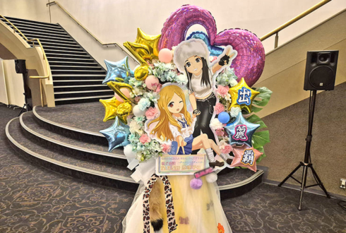 望月聖役 原涼子様の #デレパ イベントゲスト出演祝いフラスタ @ヒューリックホール東京