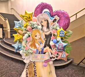 望月聖役 原涼子様の #デレパ イベントゲスト出演祝いフラスタ @ヒューリックホール東京