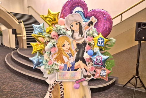 望月聖役 原涼子様の #デレパ イベントゲスト出演祝いフラスタ @ヒューリックホール東京