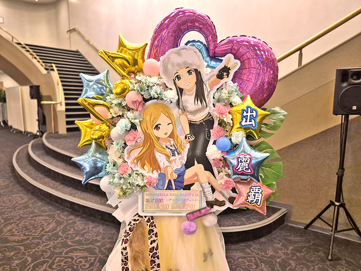 望月聖役 原涼子様の #デレパ イベントゲスト出演祝いフラスタ @ヒューリックホール東京
