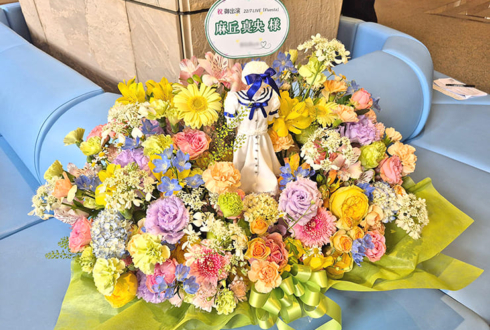 22/7 麻丘真央様のライブ公演祝い花 @西新井文化ホール