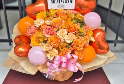 22/7 望月りの様のライブ公演祝い花 @西新井文化ホール