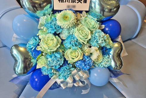 22/7 相川奈央様のライブ公演祝い花 @西新井文化ホール