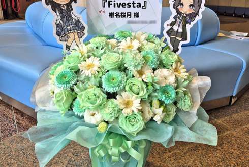 22/7 椎名桜月様のライブ公演祝い花 @西新井文化ホール