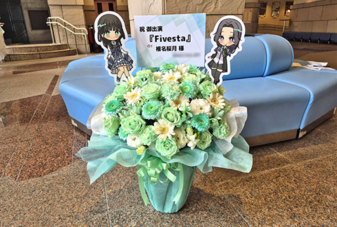 22/7 椎名桜月様のライブ公演祝い花 @西新井文化ホール