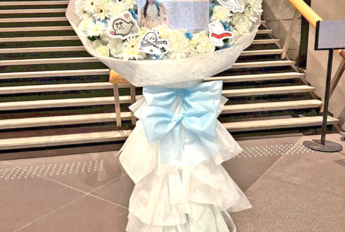 高嶺のなでしこ様のライブ公演祝いフラスタ @東京国際フォーラム