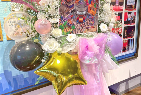 ドンデコルテ様 きっと君はくるさ様のお笑いツーマンライブ公演祝いフラスタ @渋谷よしもと漫才劇場