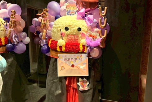 鹿瀬紫卯様 #美しょゲ声優女子会3 出演祝いおばけアイスのピアスモチーフフラスタ @P.A.R.M.S秋葉原店