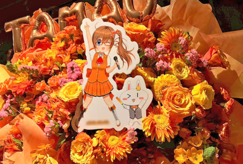 橘まお様 #美しょゲ声優女子会3 出演祝い花束組み込みフラスタ @P.A.R.M.S秋葉原店