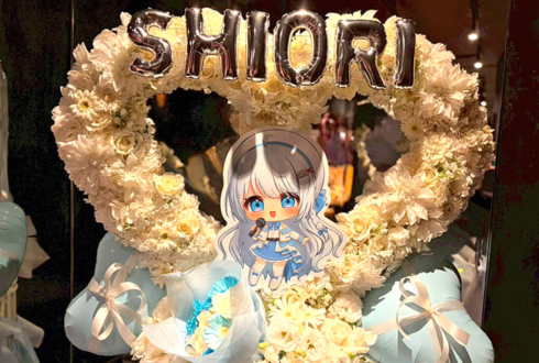要しおり様 #美しょゲ声優女子会3 出演祝い花束組み込みハートリースフラスタ @P.A.R.M.S秋葉原店