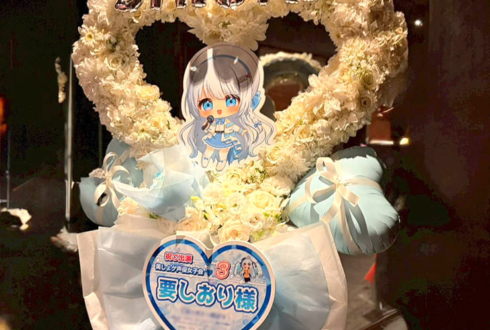 要しおり様 #美しょゲ声優女子会3 出演祝い花束組み込みハートリースフラスタ @P.A.R.M.S秋葉原店