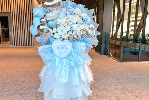 梶田拓希様のBDイベント開催祝いフラスタ @CITYHALL&GALLERY GOTANDA