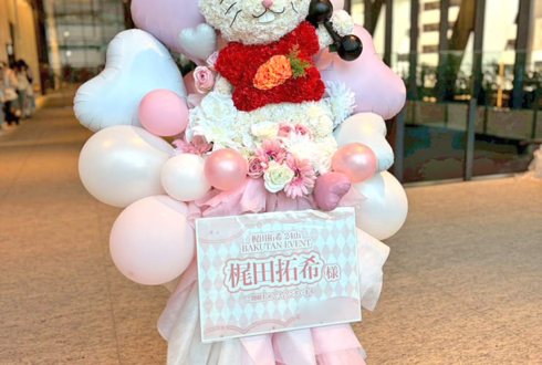 梶田拓希様のBDイベント開催祝いたけぞうモチーフフラスタ @CITYHALL&GALLERY GOTANDA