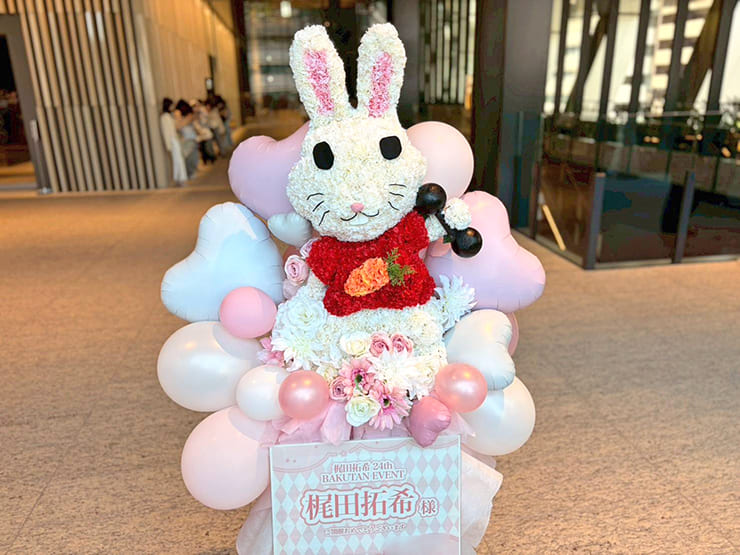 梶田拓希様のBDイベント開催祝いたけぞうモチーフフラスタ @CITYHALL&GALLERY GOTANDA