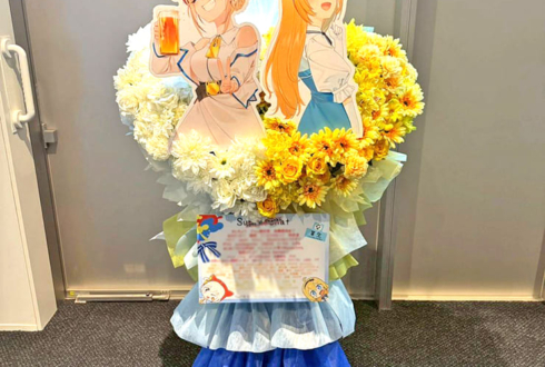 水菜月夏希様 大代真白様の #あおぎり高校入学祭2026 卒業生合同フラスタ @LINE CUBE SHIBUYA
