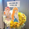 水菜月夏希様 大代真白様の #あおぎり高校入学祭2026 卒業生合同フラスタ @LINE CUBE SHIBUYA