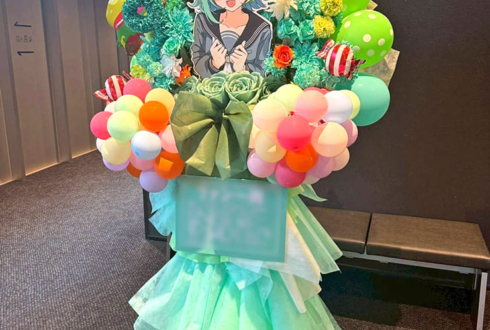 ぷわぷわぽぷら様の #あおぎり高校入学祭2026 出演祝いフラスタ @LINE CUBE SHIBUYA