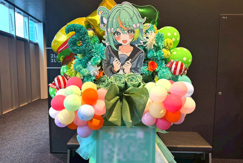ぷわぷわぽぷら様の #あおぎり高校入学祭2026 出演祝いフラスタ @LINE CUBE SHIBUYA