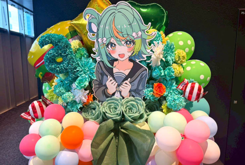 ぷわぷわぽぷら様の #あおぎり高校入学祭2026 出演祝いフラスタ @LINE CUBE SHIBUYA