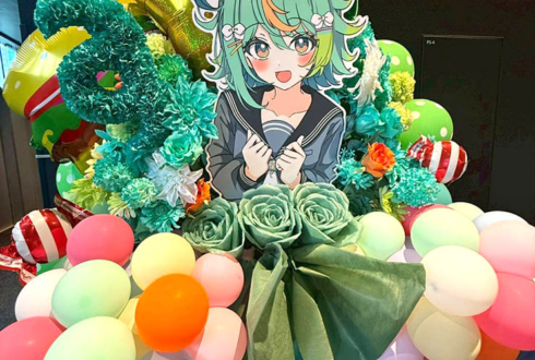 ぷわぷわぽぷら様の #あおぎり高校入学祭2026 出演祝いフラスタ @LINE CUBE SHIBUYA