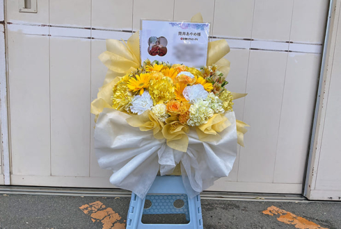 乃木坂46 筒井あやめ様のリアルミーグリ開催祝い花 @京都パルスプラザ