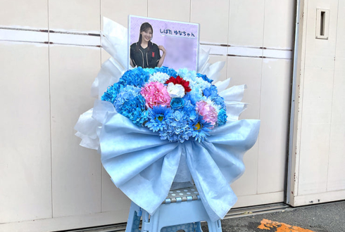 乃木坂46 柴田柚菜様のリアルミーグリ開催祝い花 @京都パルスプラザ