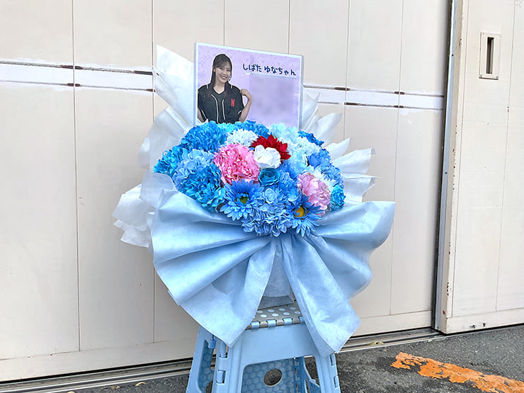 乃木坂46 柴田柚菜様のリアルミーグリ開催祝い花 @京都パルスプラザ
