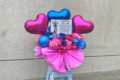 櫻坂46 武元唯衣様のリアルミーグリ開催祝い花 @京都パルスプラザ