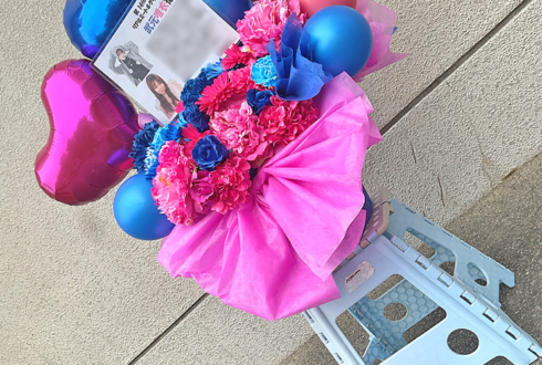 櫻坂46 武元唯衣様のリアルミーグリ開催祝い花 @京都パルスプラザ
