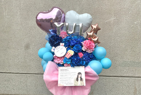 櫻坂46 武元唯衣様のリアルミーグリ開催祝い花 @京都パルスプラザ
